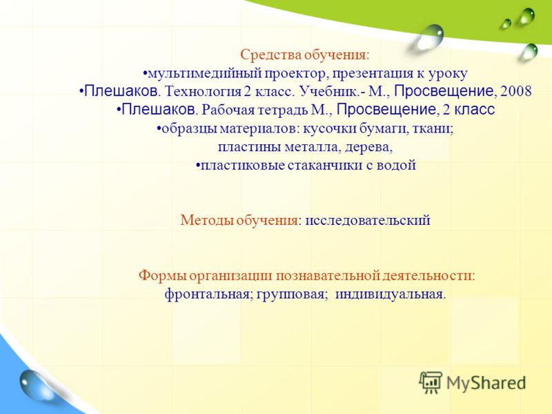Гдз по Английскому 2013 языку 7 Класс