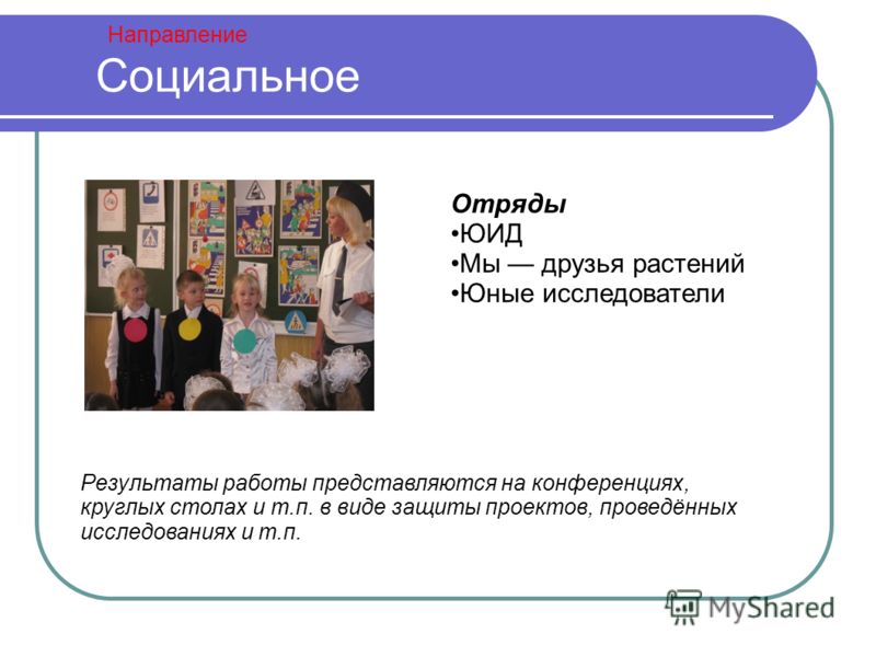 Презентация бисероплетение бесплатно Презентация бисероплетение бесплатно
