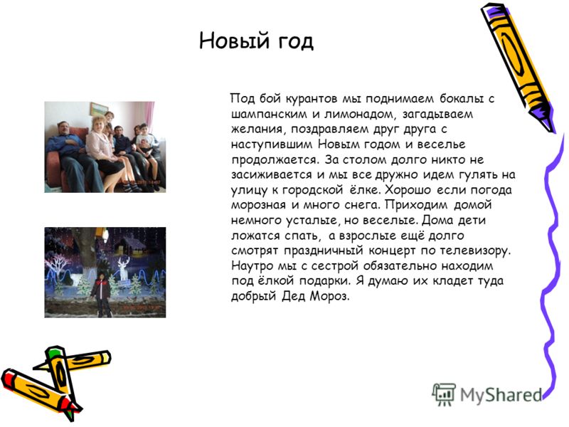 Поздравление детскому саду от родителей Поделки из винных пробок своими руками. Фото. Мастер-класы