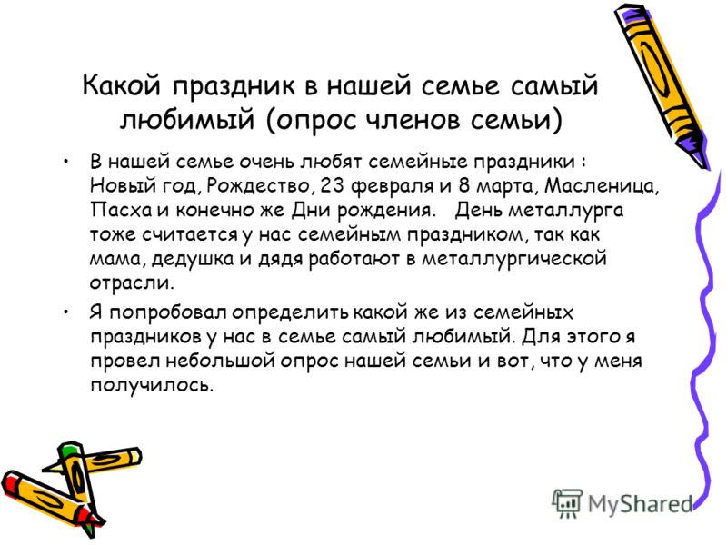 Как стать красивой? Секрет женской красоты. Черты Как снять проклятие с себя и другого человека?