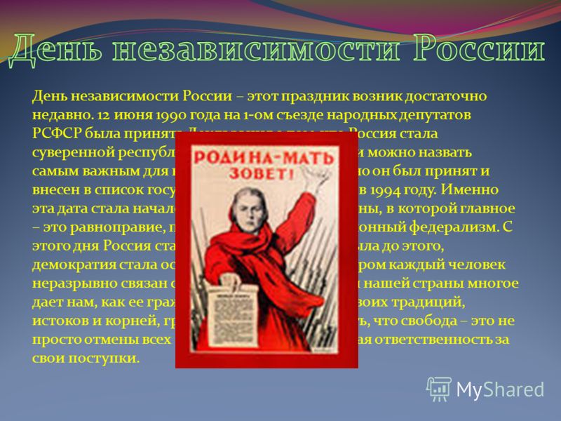 19 августа 2016 года церковный праздник