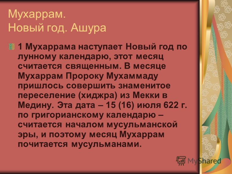 Лунный календарь для свадеб на 2017 год Лунный календарь для свадеб на 2017 год