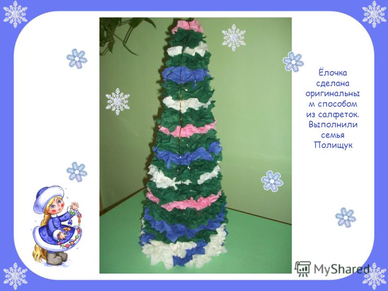 Ёлочка из модульного оригами Ёлочка из модульного оригами
