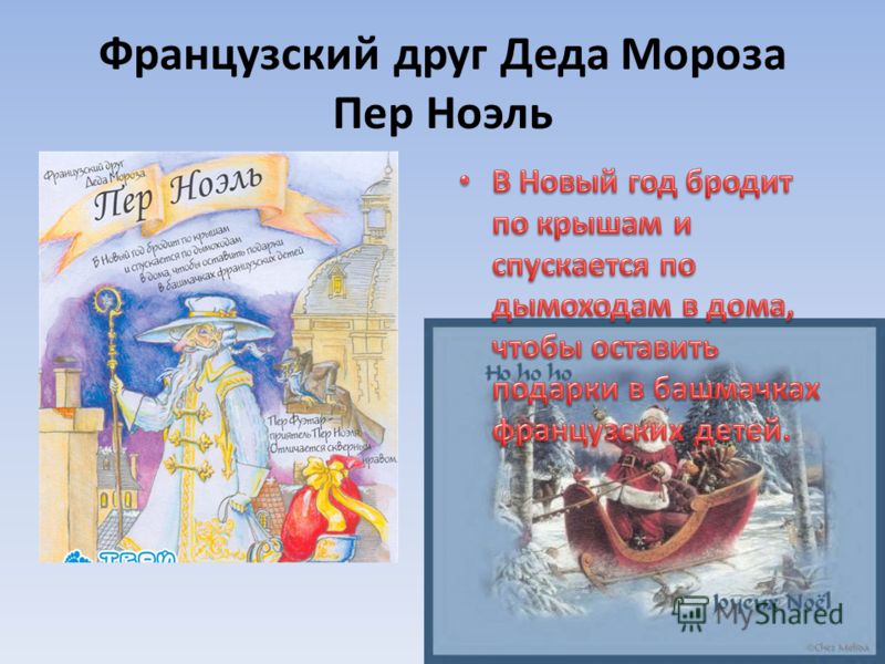 Русские зимы до чего красивы скачать mp3