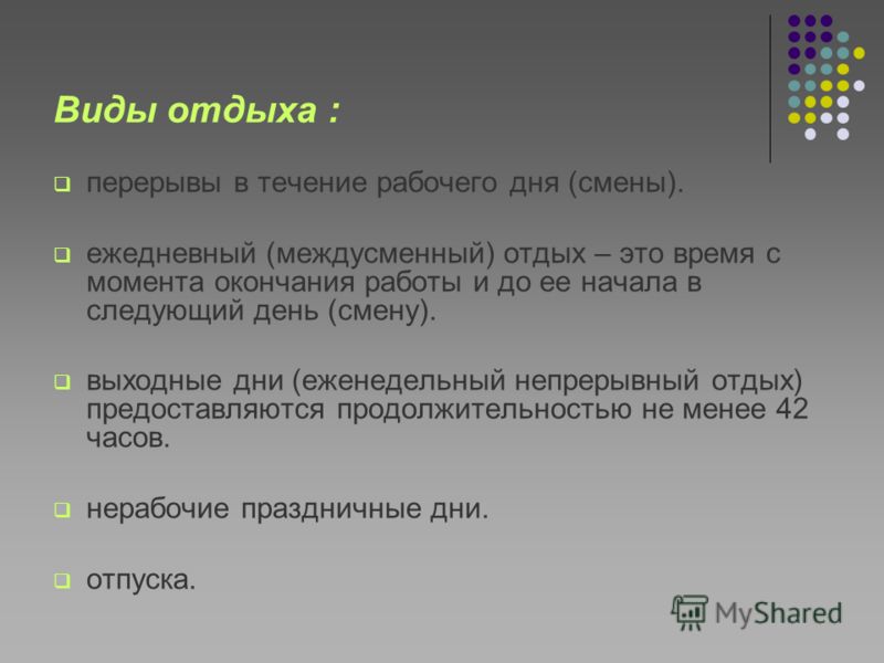 Календарь 2013 ска