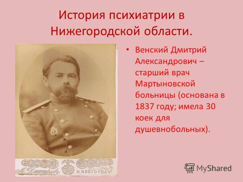 Записать в поликлинику воронеж