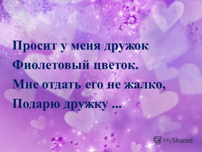 Мне Жалко Иванова Мне Жалко Иванова
