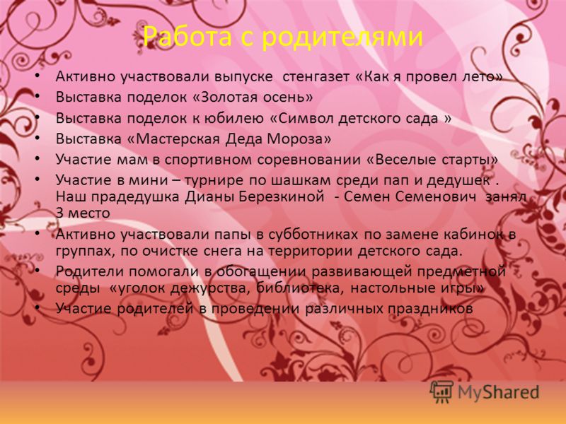 Рабочая программа по литературе 6 класс беленький 68 часов
