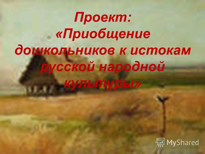 Проведение конкурса загадок Проведение конкурса загадок