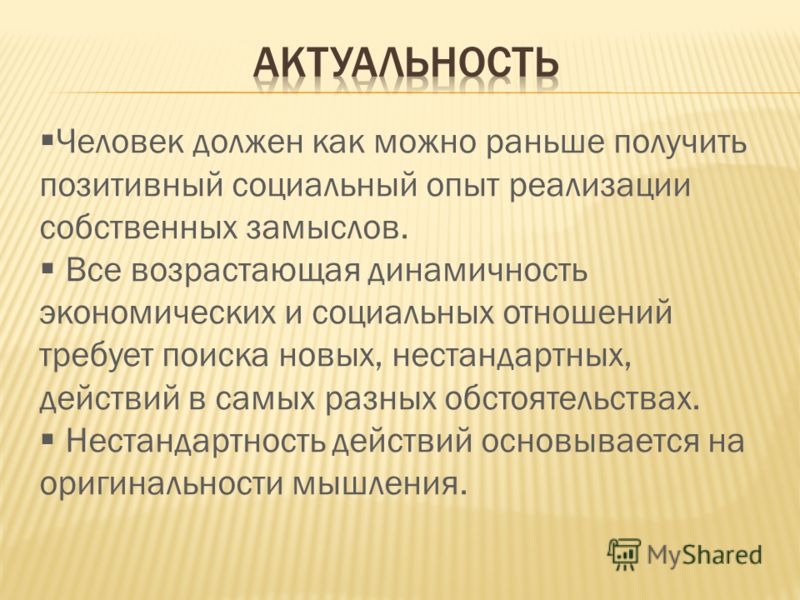 Программа Специальное Расследование Программа Специальное Расследование