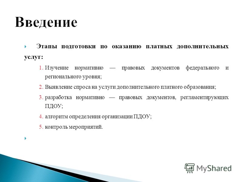 анкетирование родителей здоровый образ жизни анкетирование родителей здоровый образ жизни