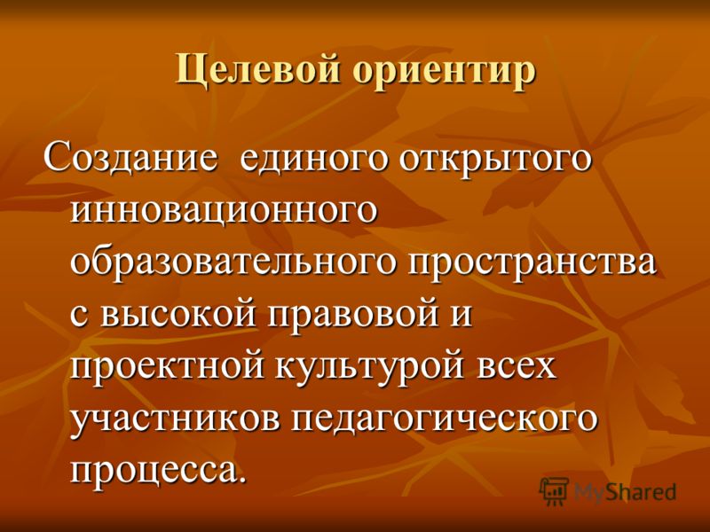 Положение о рабочей группе по разработке образовательной программы доу