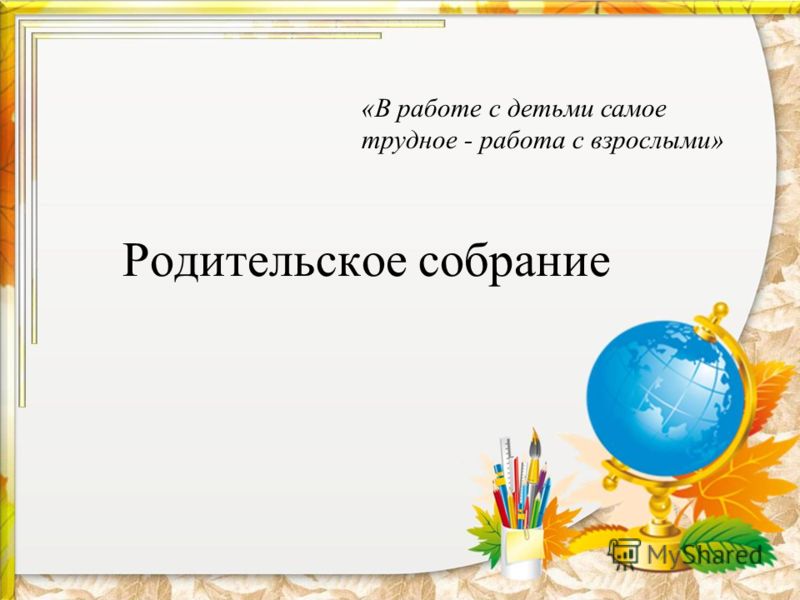 программы воспитательной работы для детских домов программы воспитательной работы для детских домов