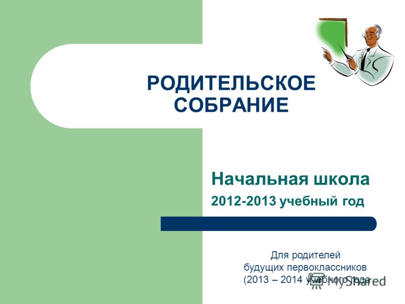 Программа мир открытий