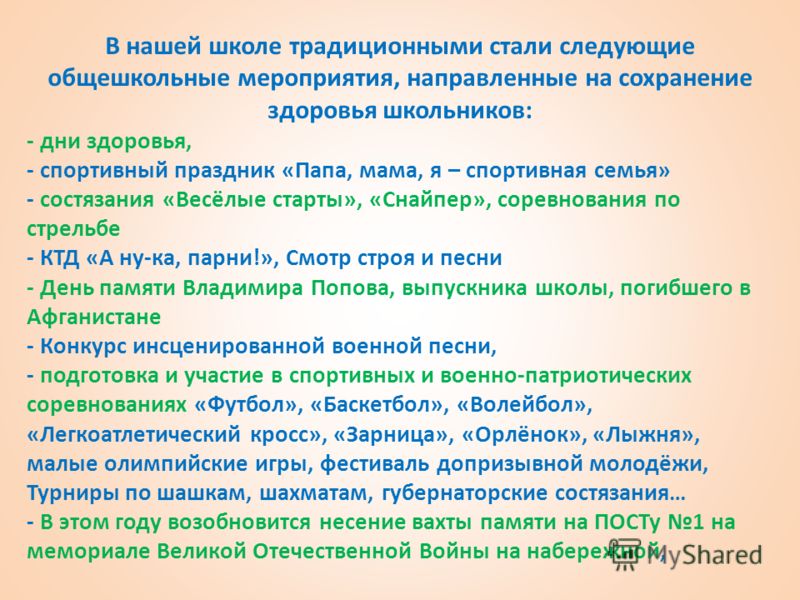 Мужская » Фото в рамку - Вставить фото в рамку онлайн! Матч! Футбол 1 смотреть онлайн бесплатно, Матч! Футбол 1 прямой эфир в