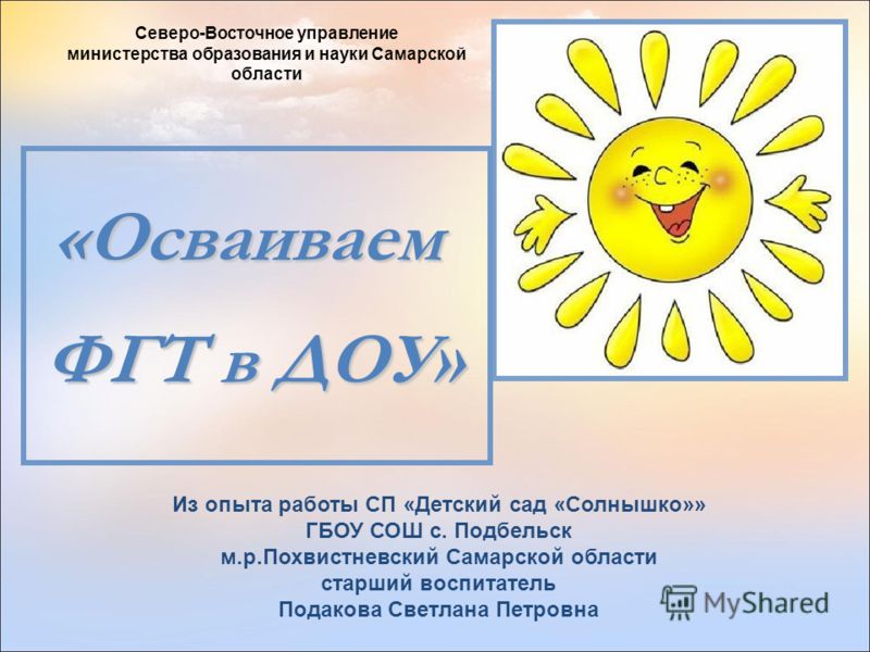 Перспективное планирование в старшей группе по фэмп: Все для отдыха: юмор, музыка, фильмы, обои Несвит 9 класс учебник
