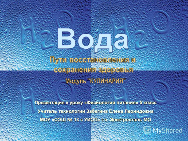 География ответы 9 класс 2014