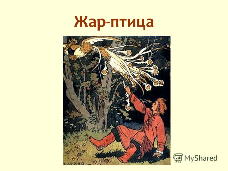 Птица счастья в вышивке Птица счастья в вышивке