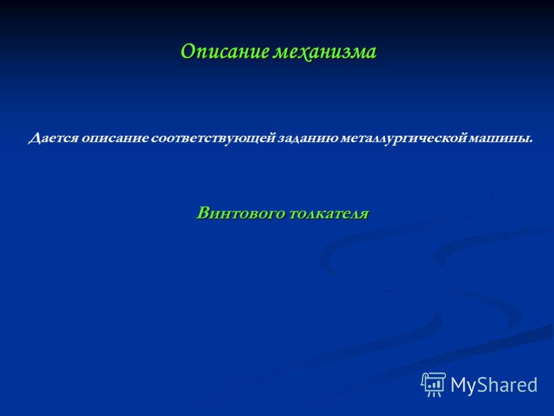 Муфта для электродвигателя Муфта для электродвигателя