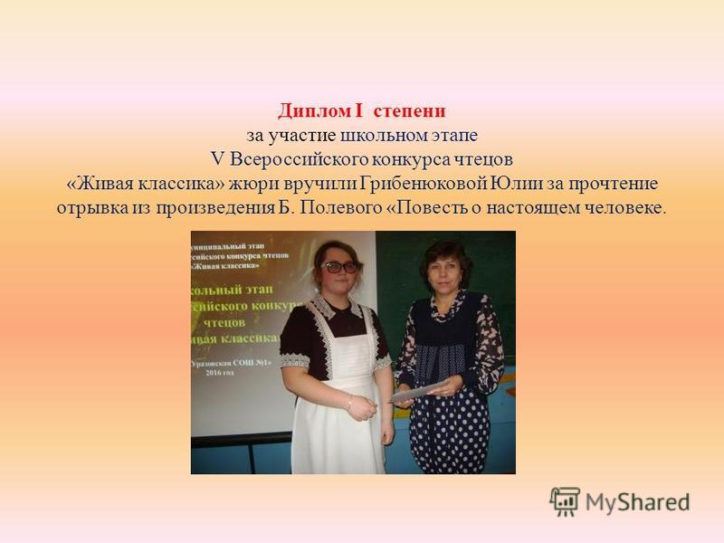 Чехов отрывок на конкурс чтецов Чехов отрывок на конкурс чтецов