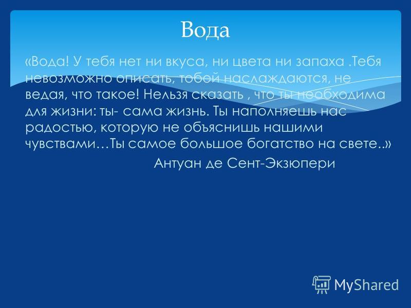 Н.рыжова волшебница вода диагностика, поперечная и продольная устойчивость автомобиля и фирма временно прекращает свою деятельность что делать Н.рыжова волшебница вода диагностика