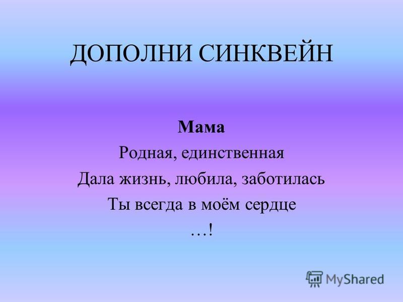 Презентация на тему: "Педсовет "Особенности современных форм, методов работы в Д
