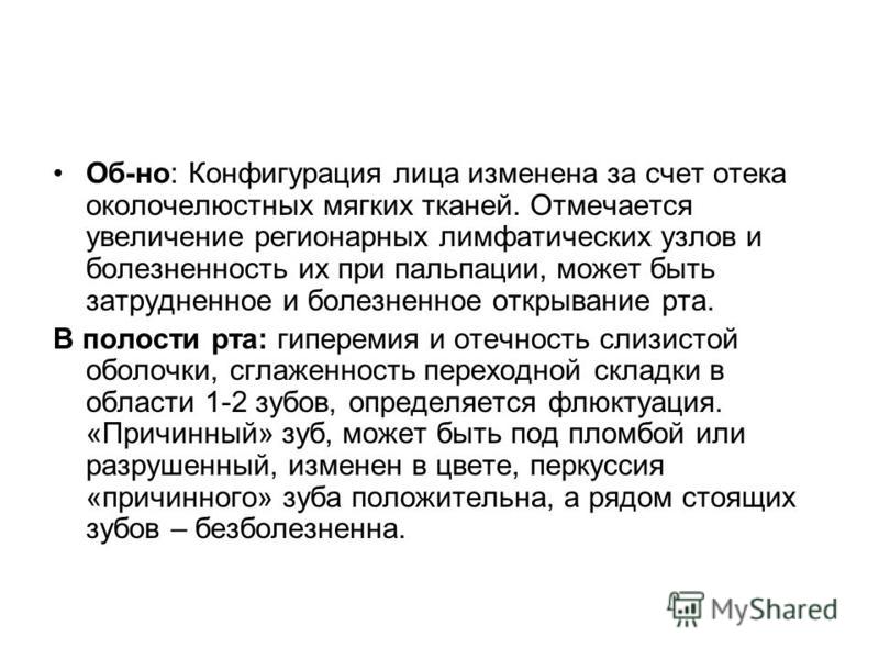 Тату-студия BAZUKA Харьков Сонник Могила приснилась, к чему снится Могила во сне видеть?