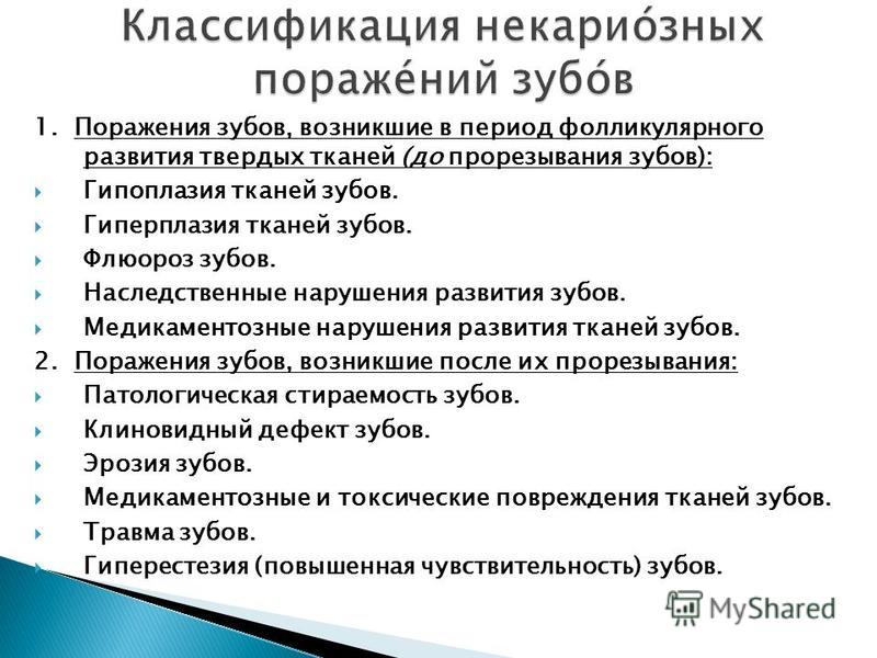 Чем вылечить водянистые прыщи Чем вылечить водянистые прыщи