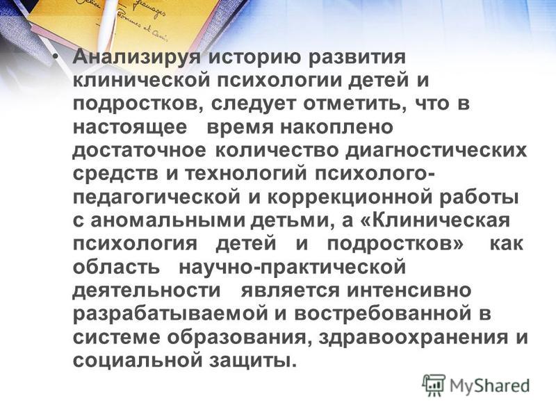 adolescence essay introduction adolescence essay introduction