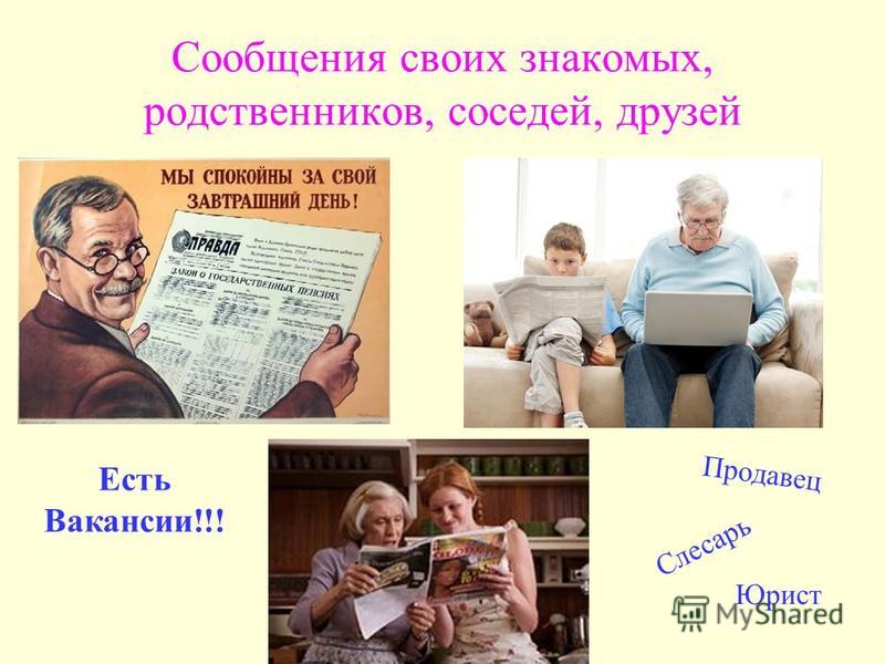 Работа в туринске вакансии цзн, фарпост.ру работа в хабаровске и авито поиск работы в городце Работа в туринске вакансии цзн