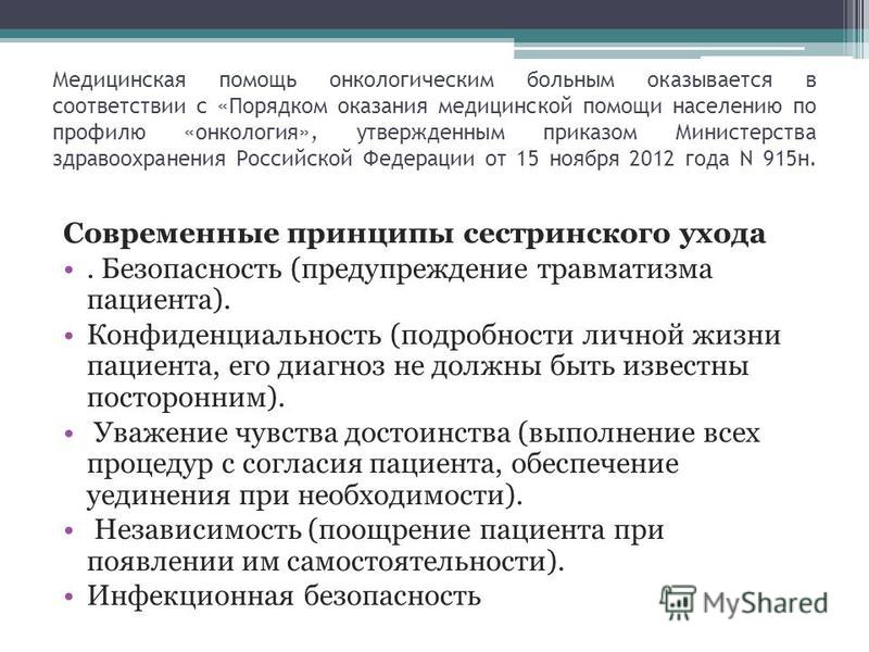 Телефон поликлиники на журавлева электросталь