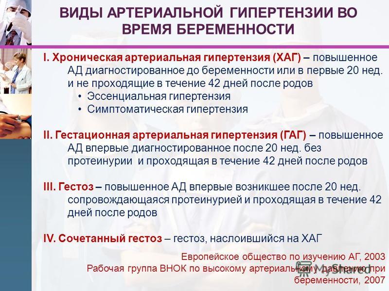 Как появляется и почему начинается зуд половых губ у женщин и можно Как влияет алкоголь на зачатие ребенка