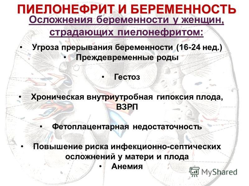 Задать вопрос Задай вопрос специалисту клиники лимфологии - Клиника
