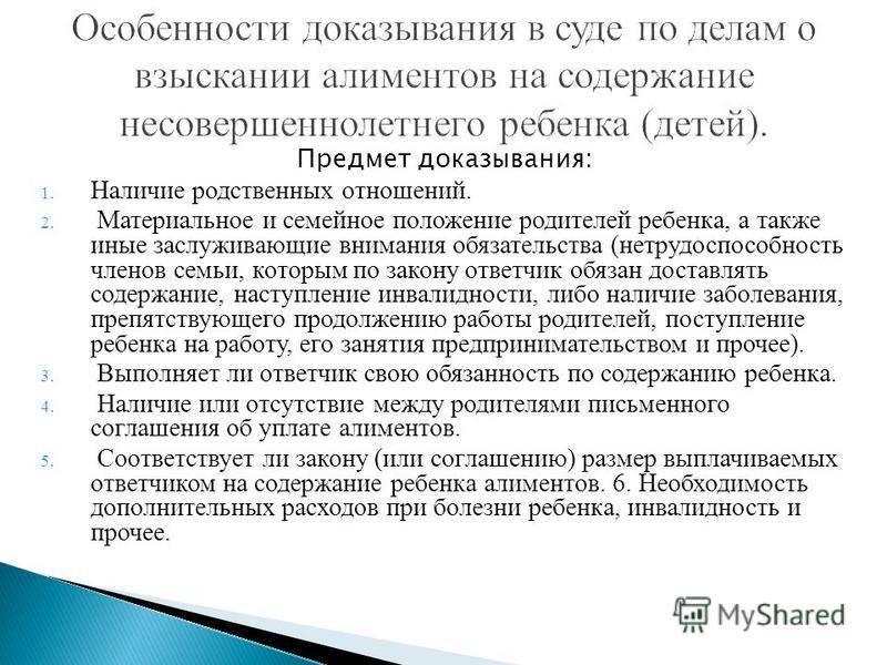 Отсутствие родственных отношений Отсутствие родственных отношений