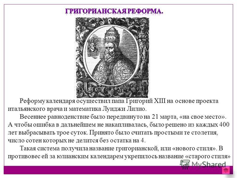 Рыболовный календарь на 2014 год