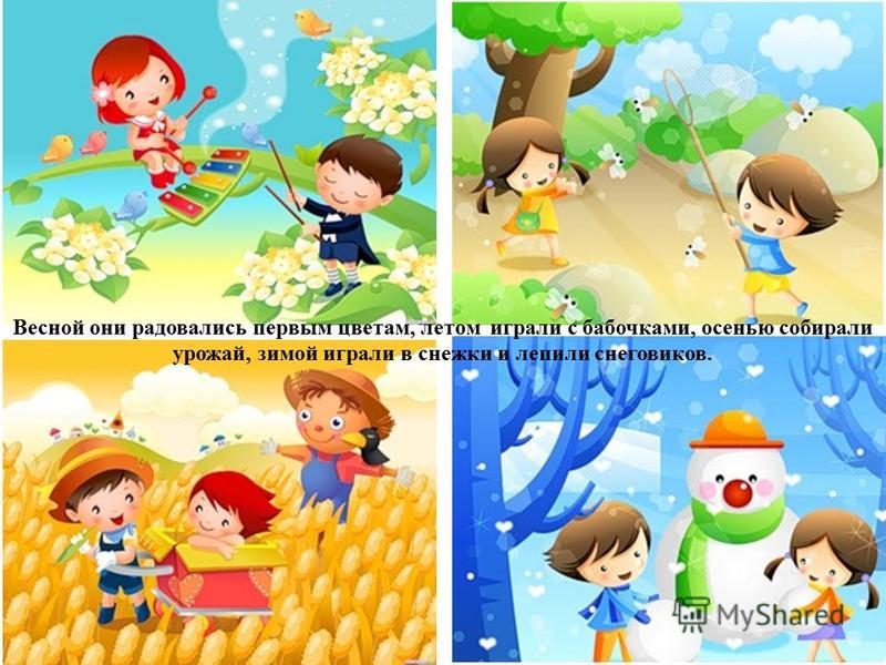 Картинки втаю з весной Картинки втаю з весной