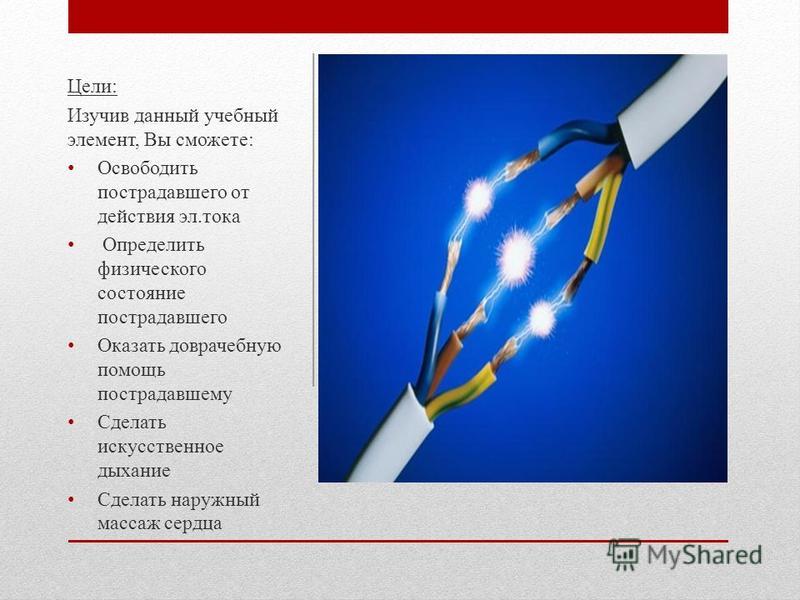Как сделать искусственное дыхание человеку Как сделать искусственное дыхание человеку