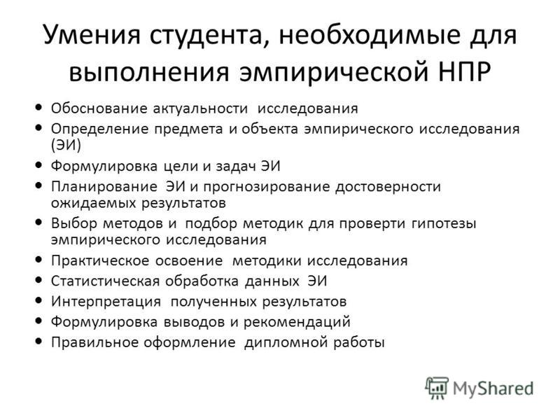 Контрольная работа по теме Актуальные вопросы в работе с С++