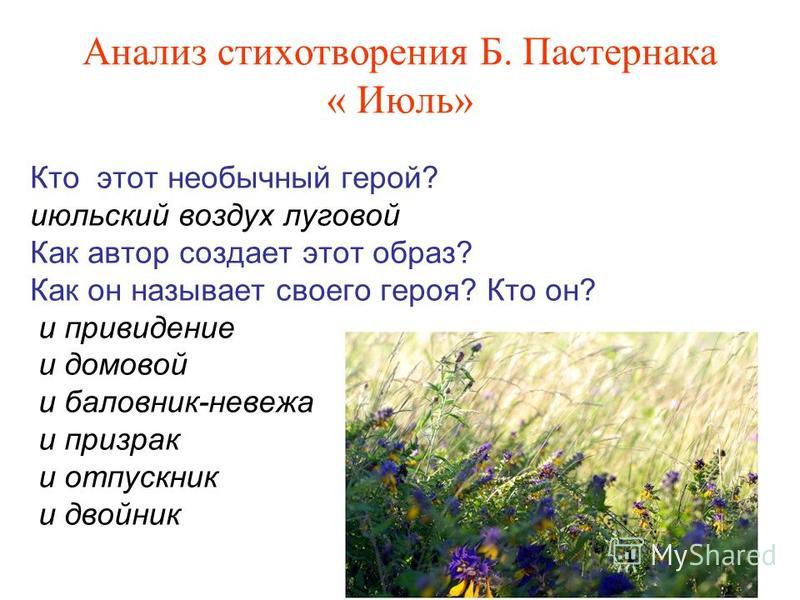 Стих день десантник Стих день десантник