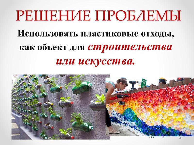 Дешевое Мусор