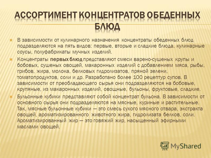 Консервации кукурузы в домашних условиях Консервации кукурузы в домашних условиях