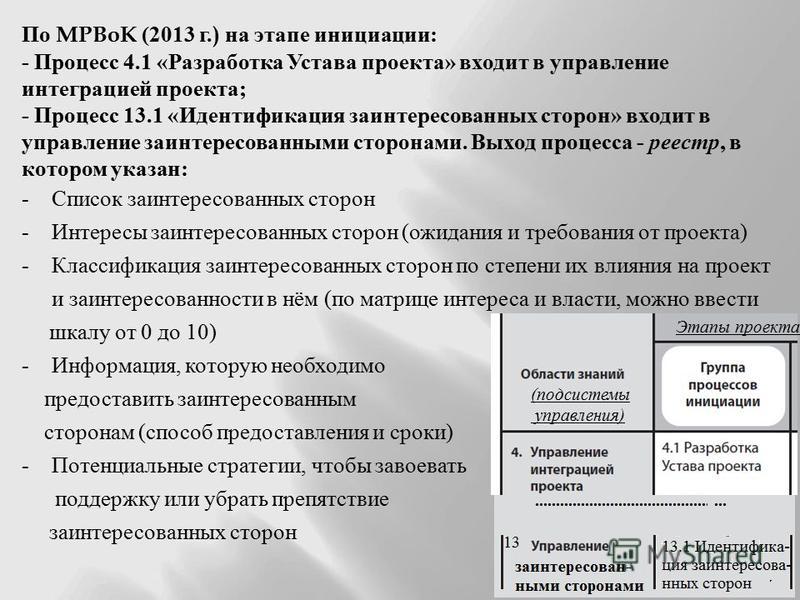 Портал Единой государственной системы информации об обстановке в Мировом океане