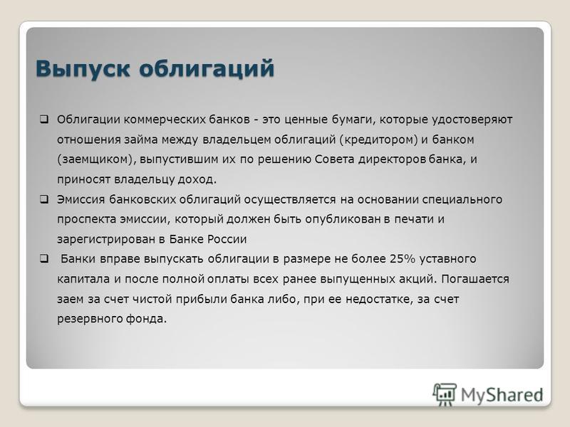 Каталог ажурных узоров спицами 403 Каталог ажурных узоров спицами 592