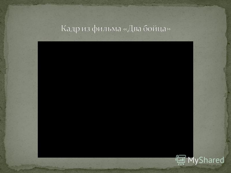 песни из фильма ночь в роксбери слушать песни из фильма ночь в роксбери слушать