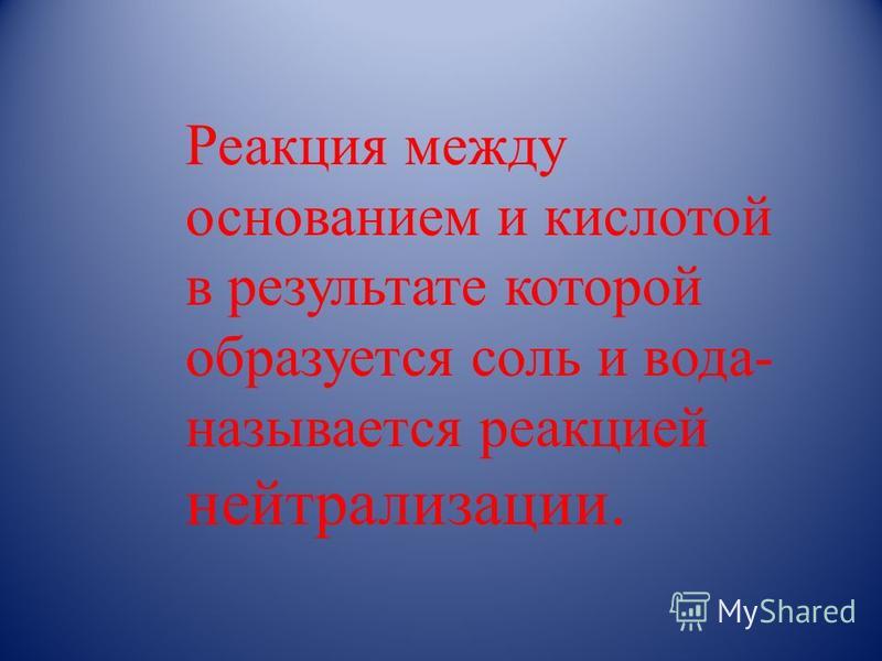 реакция нейтрализации токсина антитоксином механизм компоненты применение реакция нейтрализации токсина антитоксином механизм компоненты применение