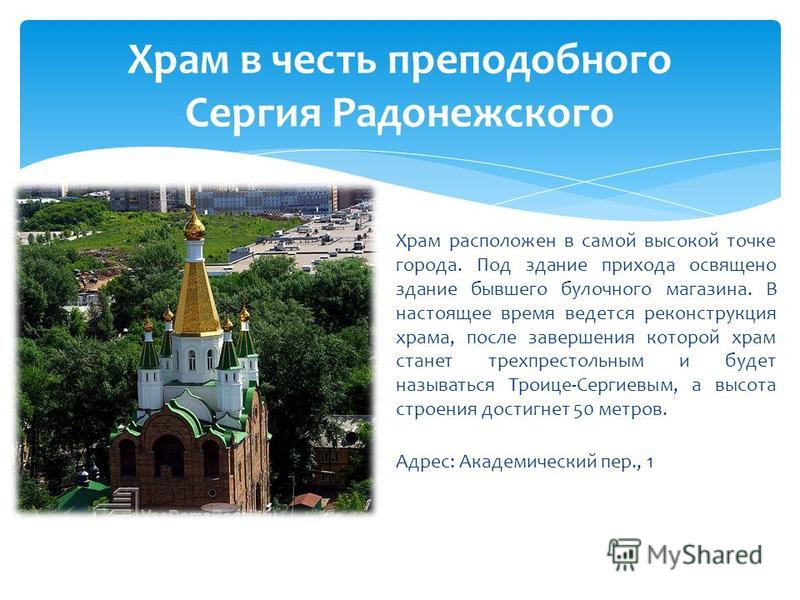Храмы самары перечень с фото и названиями