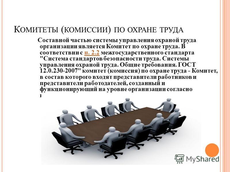 Составная часть системы управления охраны труда организации Бюро Наследства - Стоимость оформления наследства