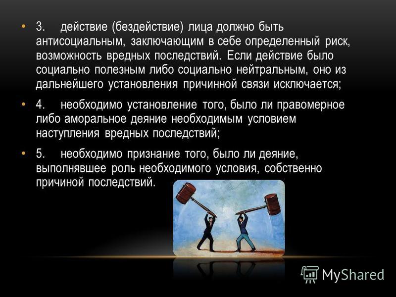 Презентация на тему: "Подготовили студенты 3 курса ФТД: Болпонов Элмар и Исакова