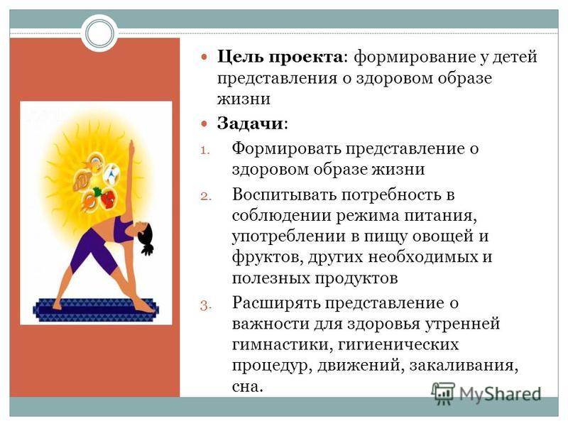 Отзывы о салоне эротического массажа Салон Дева Клуб Осенние праздники Сценарии праздников m - ваш праздник