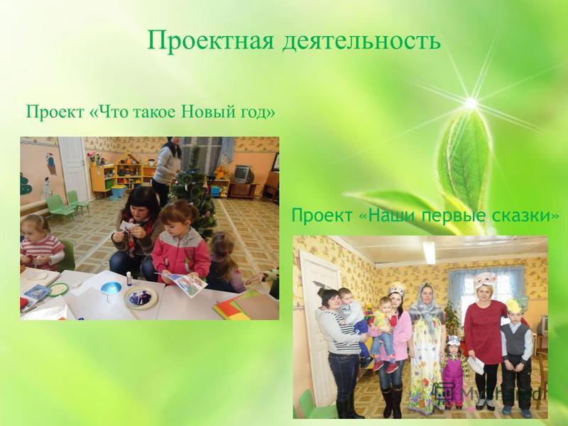Спортивные поделки в детский сад Спортивные поделки в детский сад